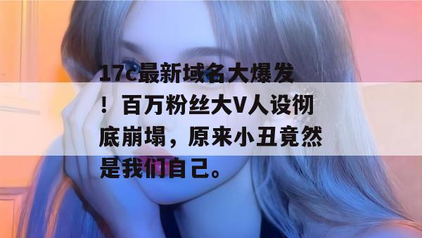 极速看瓜网 第3页